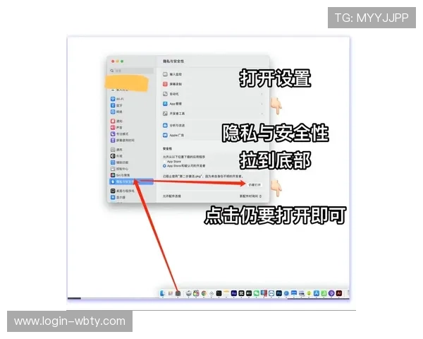 万博官方网址电脑版软件下载常见问题解答，帮助用户解决安装中的困扰