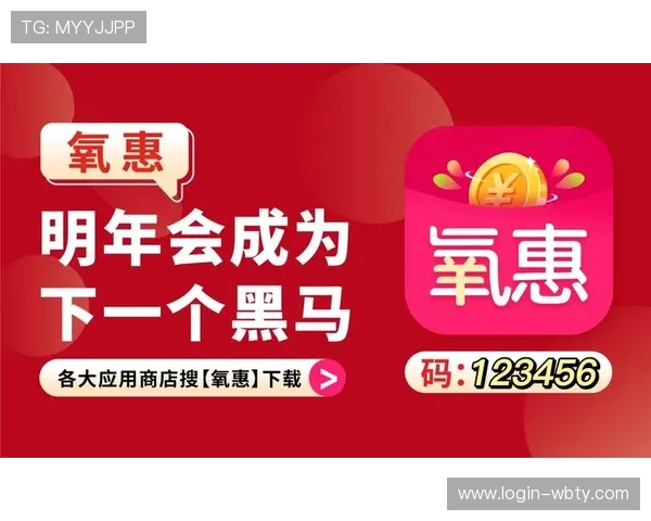 万博官网优惠券领取攻略，教你轻松获取领取优惠券的方法和技巧