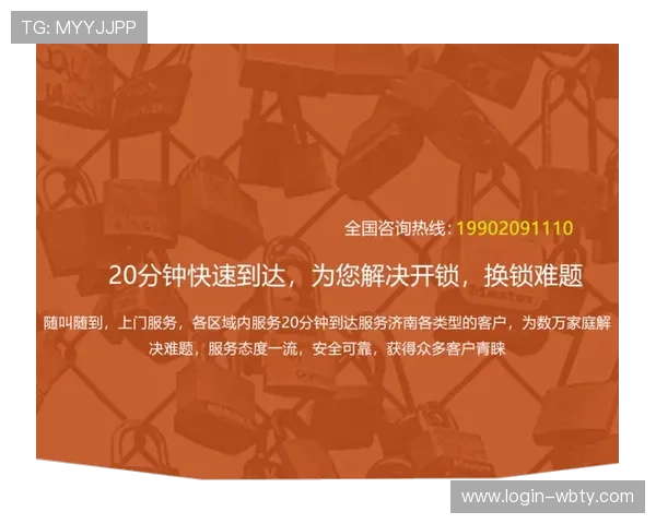 万博电竞app官网最新版下载指南——确保第一时间掌握最新版本更新内容