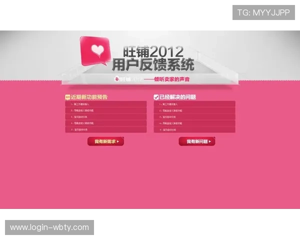 万博max3.0官网更新后用户反馈与常见问题解决方案全面总结