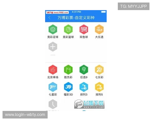 万博官网首页app官方入口登录方法详解，轻松解决登录难题实现畅快游戏体验