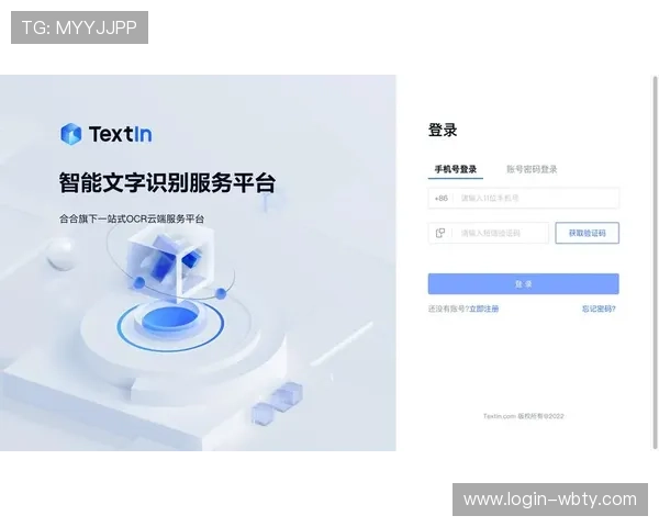 万博网站登录页账号安全保护措施及遇到问题的应对策略