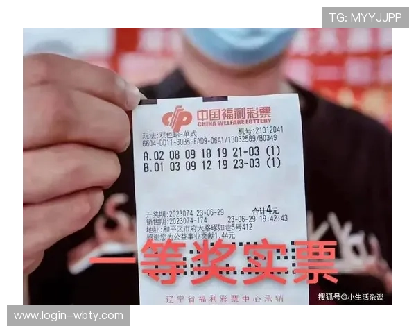 万博足球彩票：最新开售时间与开奖信息一手掌握